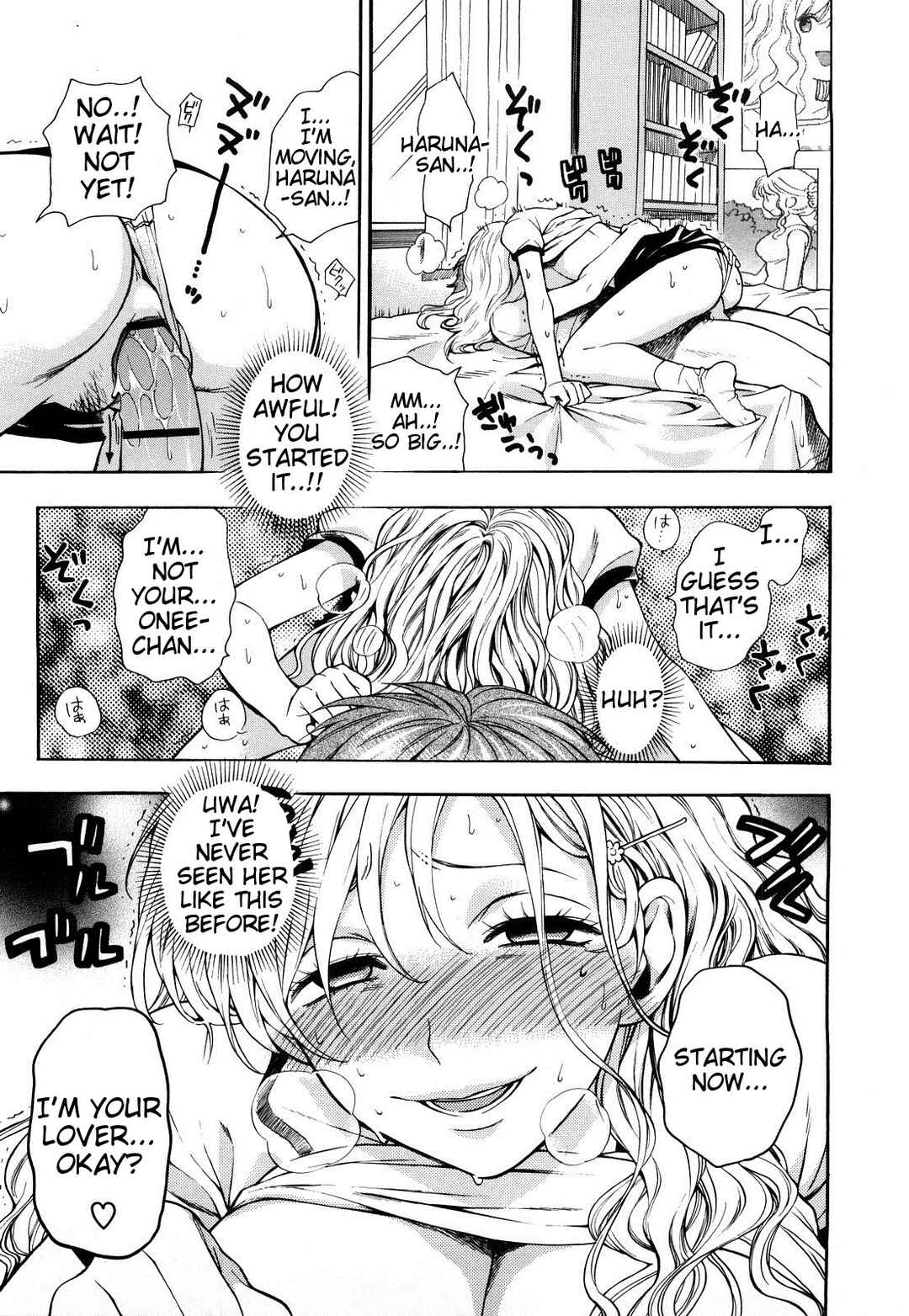 Page 17 Chapter 10 Binetsu Switch