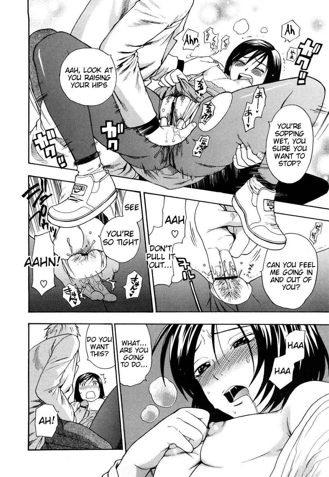 Page 14 Chapter 3 Binetsu Switch