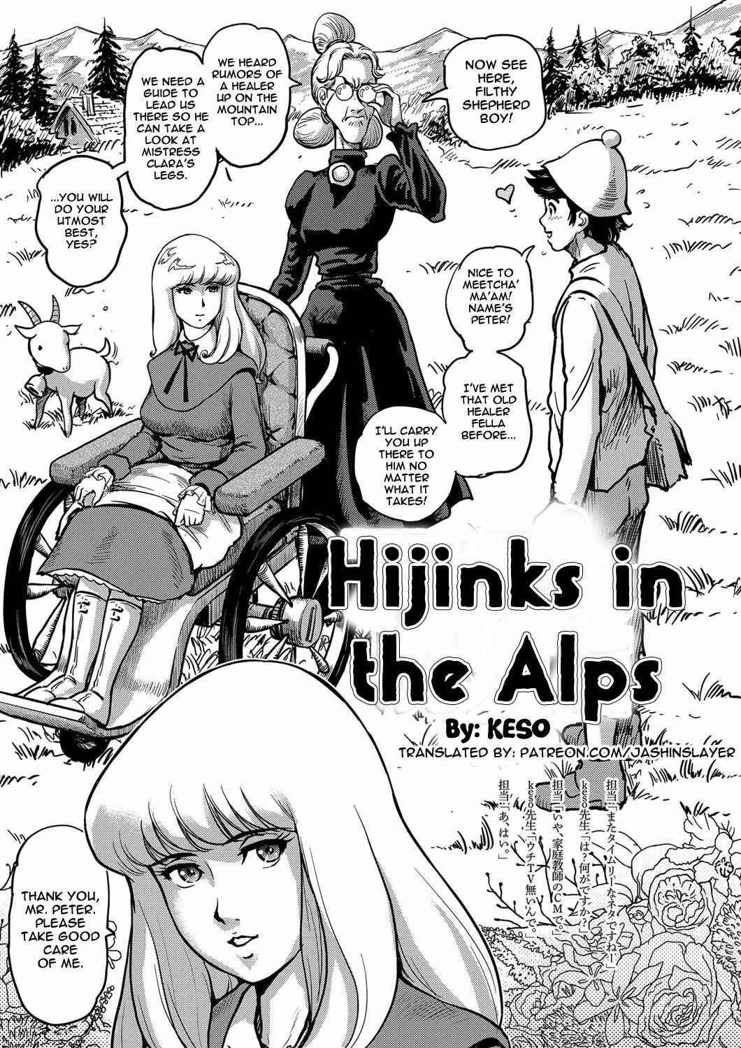 Page 1 Chapter Unknown_07ca Alps no Shoujo Heidi - Alps no Hijinks
