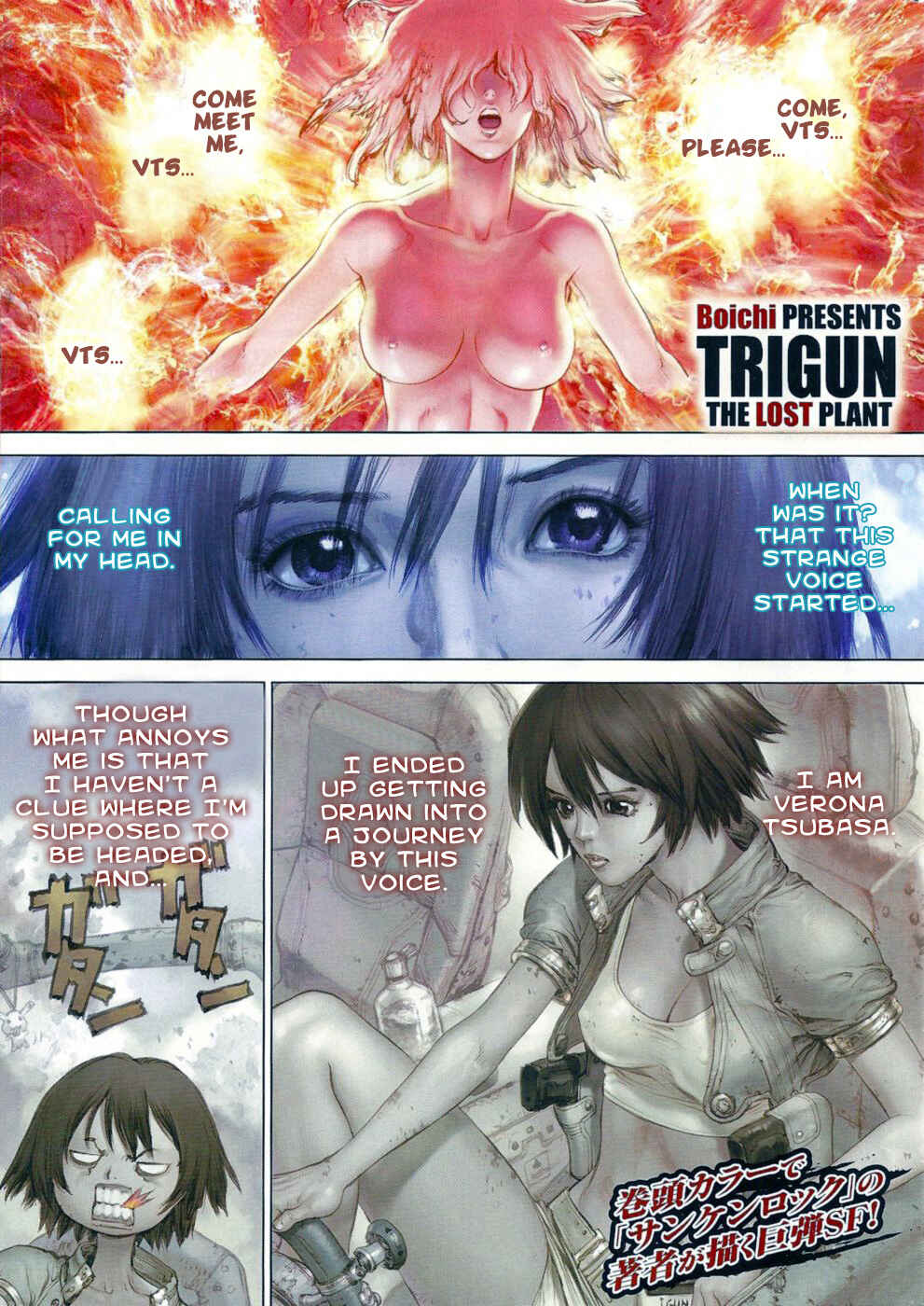 Page 1 Chapter 3 Trigun - Multiple Bullets