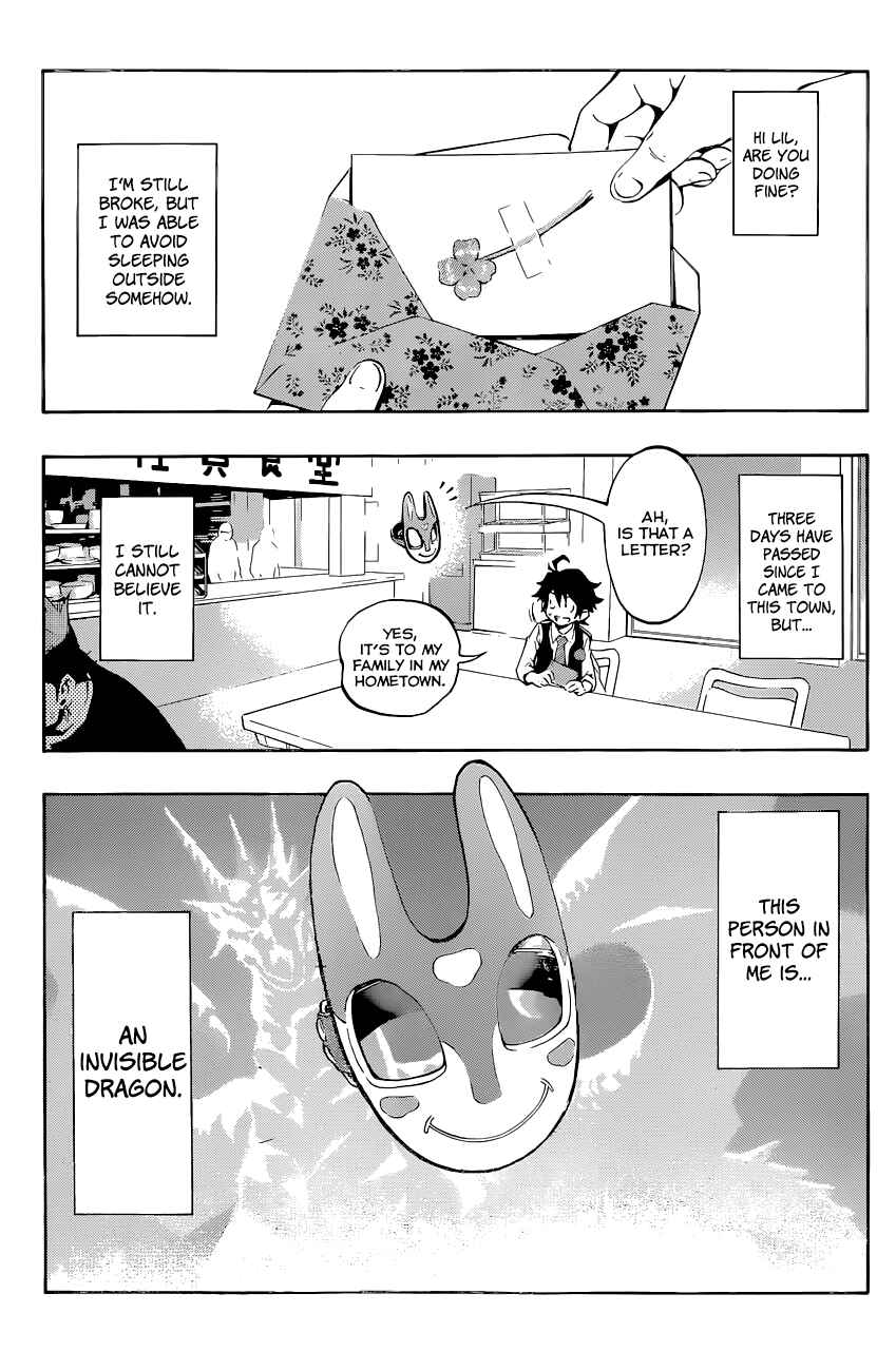 Page 2 Chapter 4 Stealth Symphony