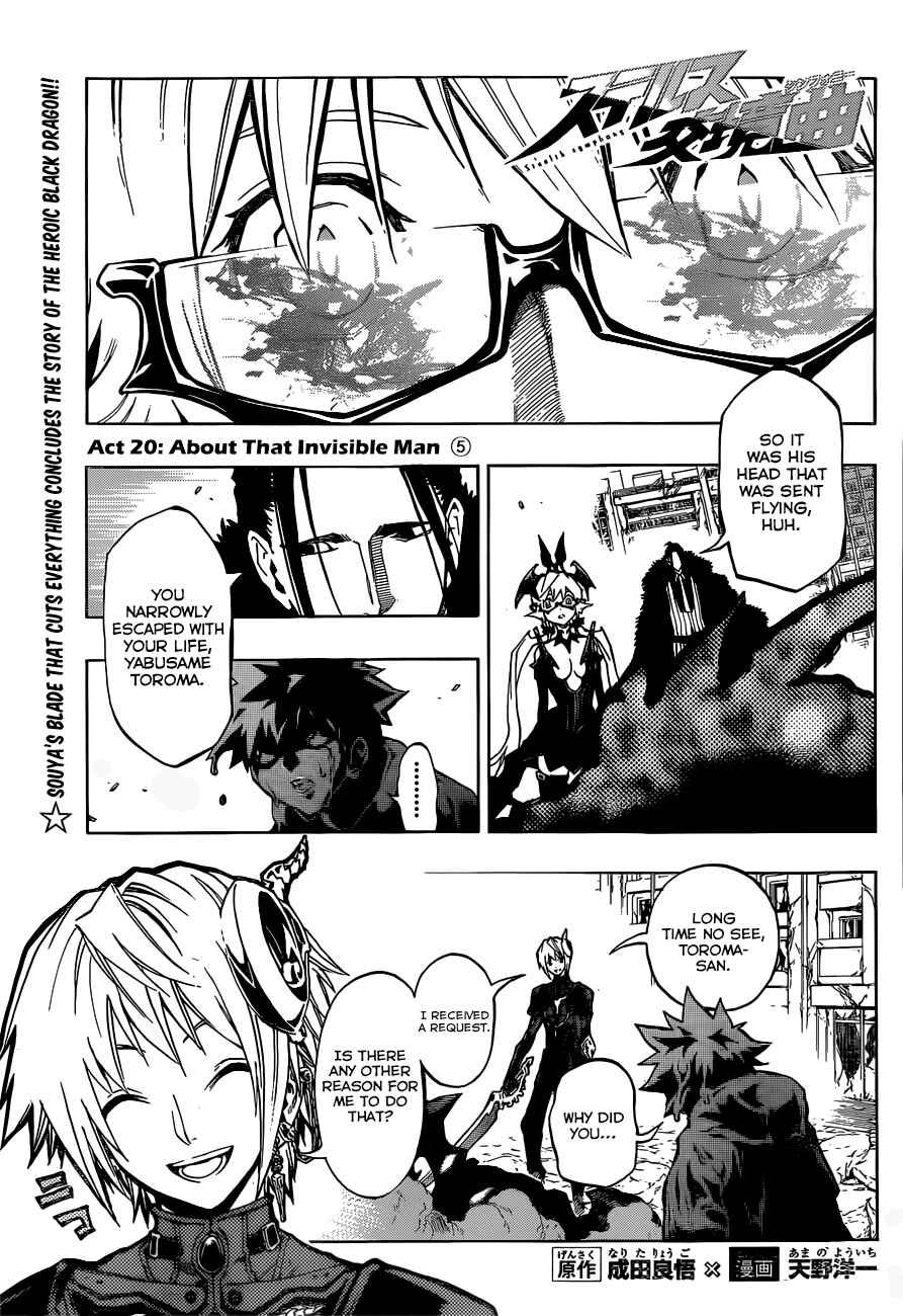Page 3 Chapter 20 Stealth Symphony