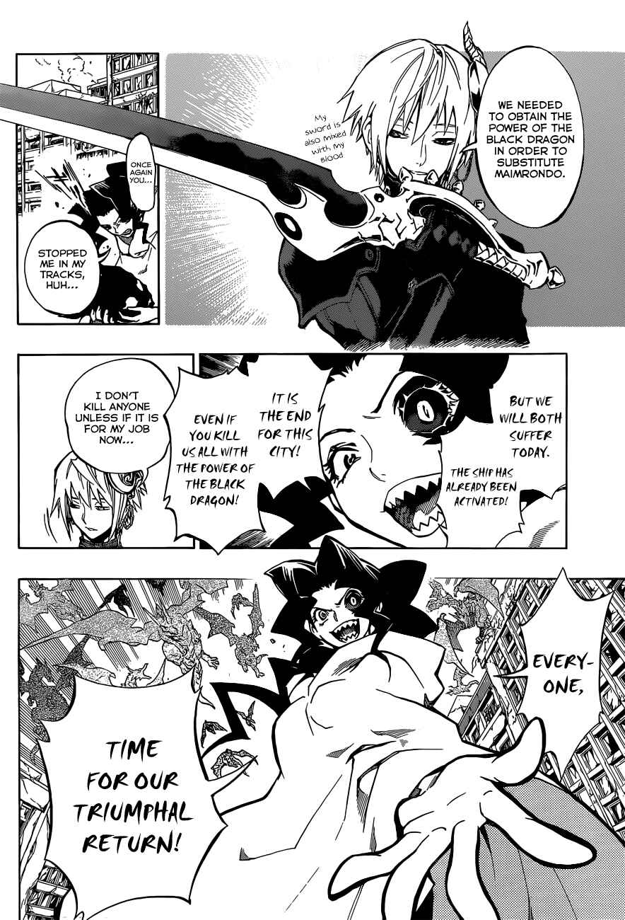 Page 8 Chapter 20 Stealth Symphony