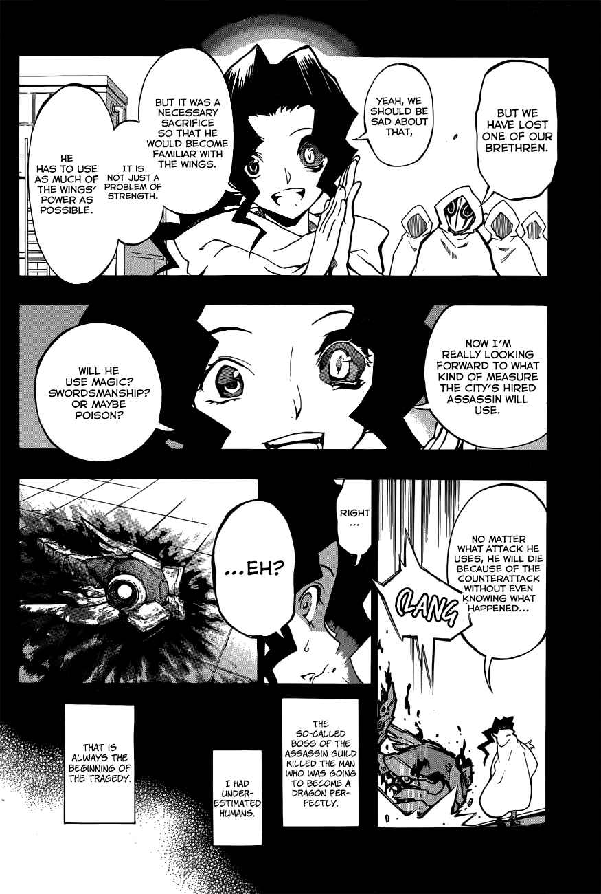 Page 4 Chapter 18 Stealth Symphony