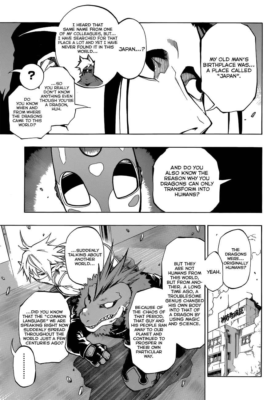 Page 7 Chapter 18 Stealth Symphony