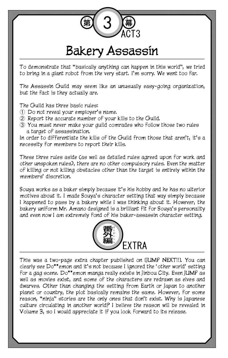 Page 13 Chapter 4.5 Stealth Symphony