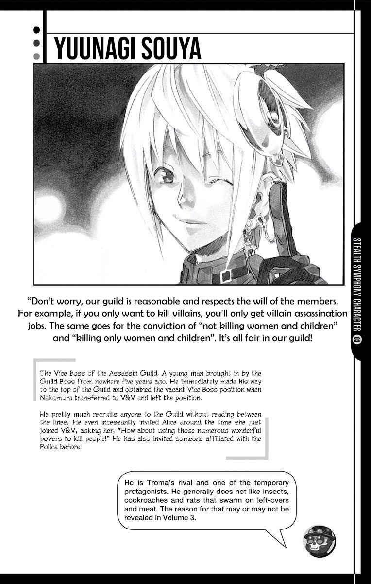 Page 18 Chapter 4.5 Stealth Symphony