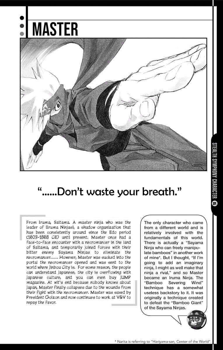 Page 20 Chapter 4.5 Stealth Symphony