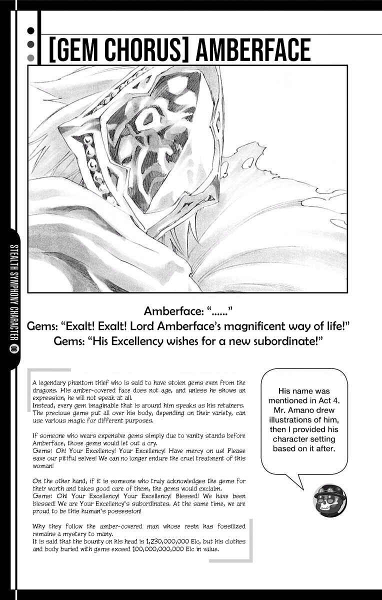 Page 21 Chapter 4.5 Stealth Symphony