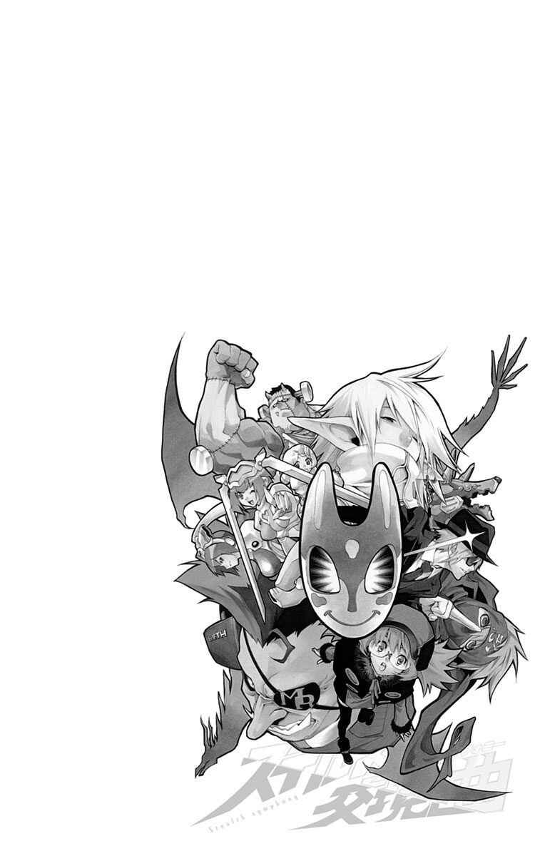 Page 6 Chapter 4.5 Stealth Symphony