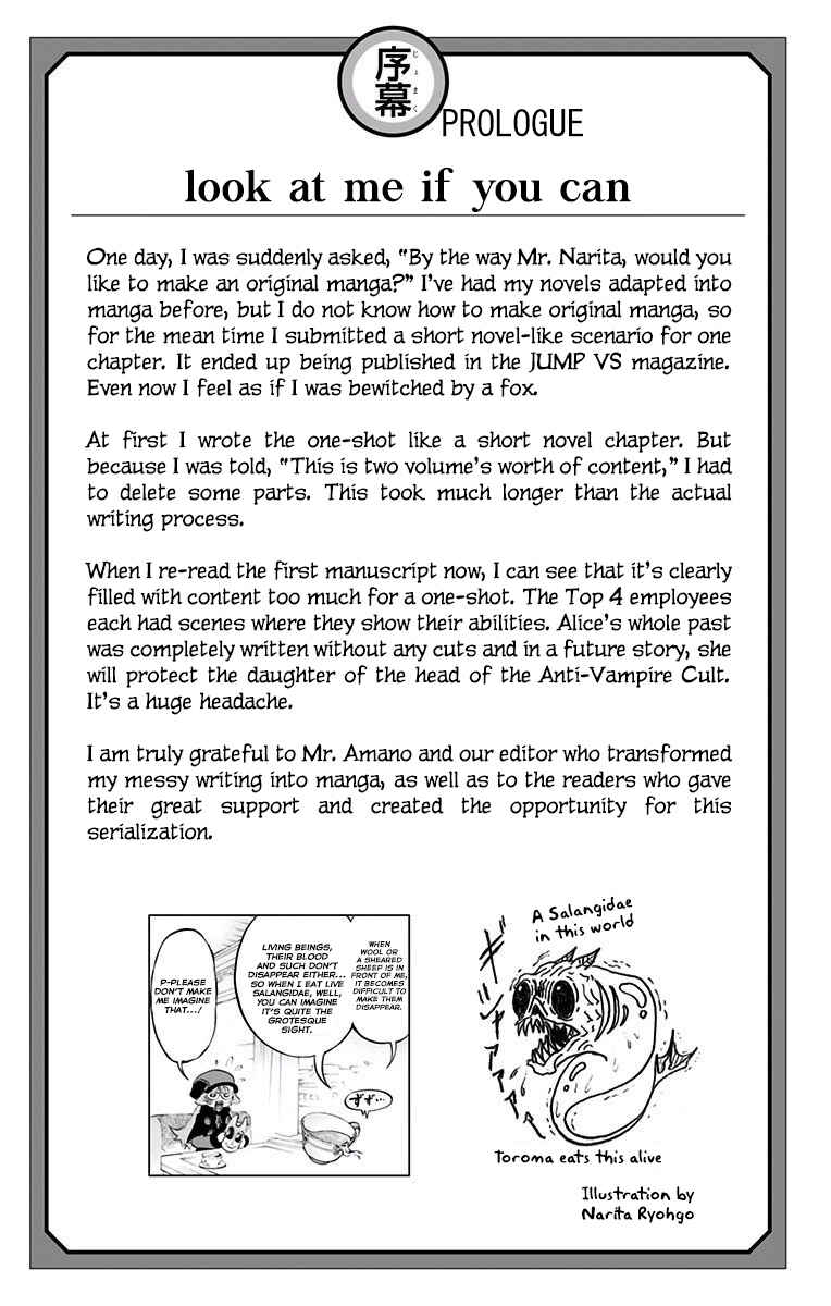 Page 7 Chapter 4.5 Stealth Symphony