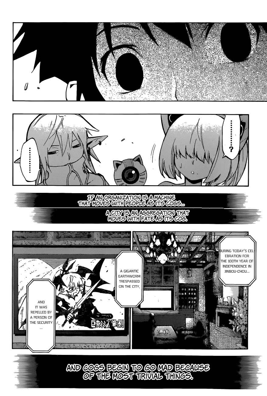 Page 19 Chapter 12 Stealth Symphony