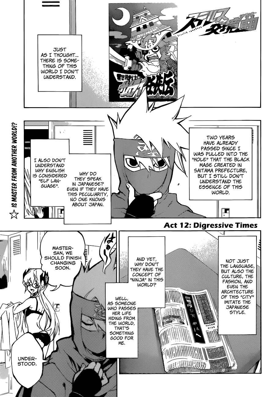 Page 2 Chapter 12 Stealth Symphony
