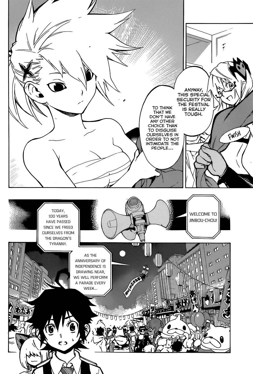 Page 3 Chapter 12 Stealth Symphony