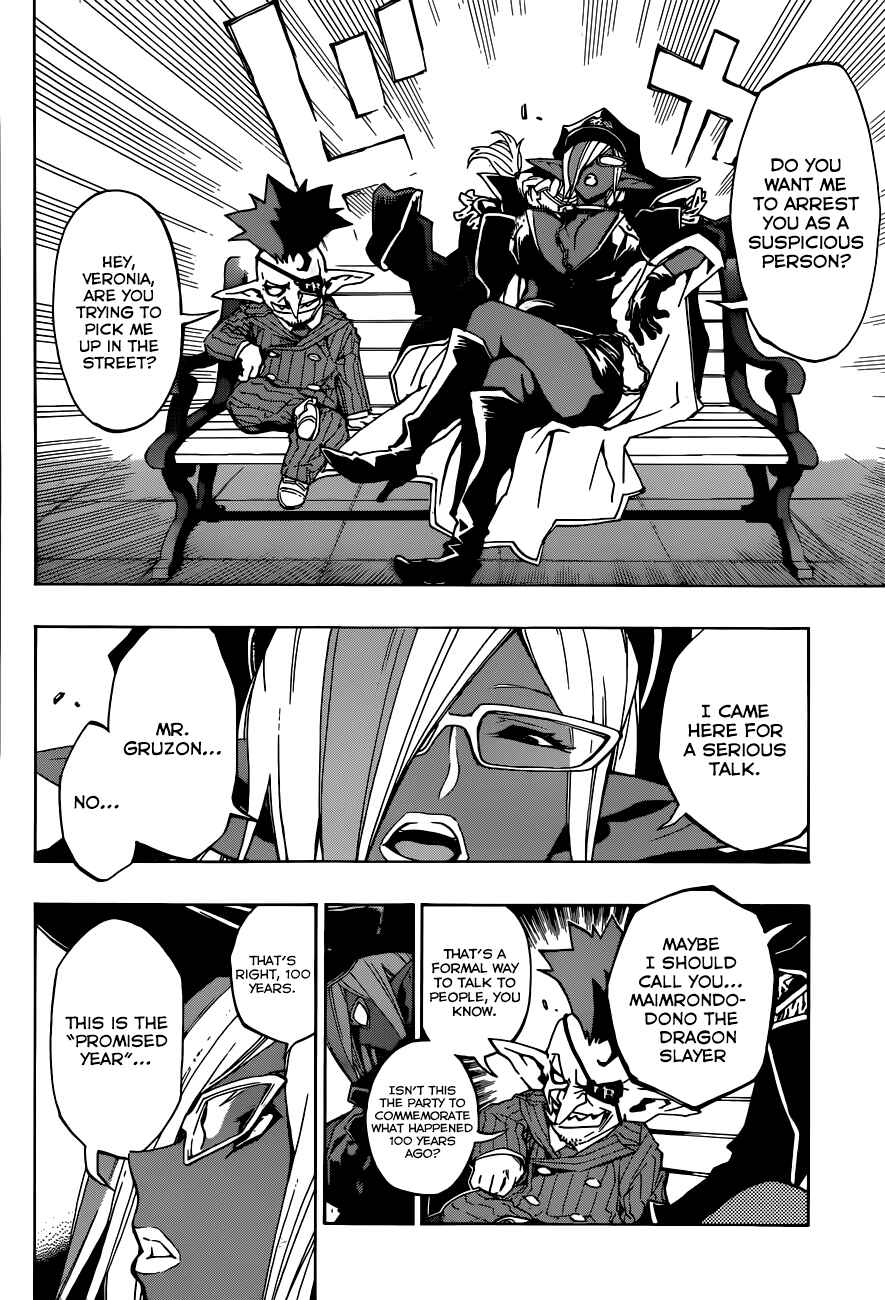Page 5 Chapter 12 Stealth Symphony