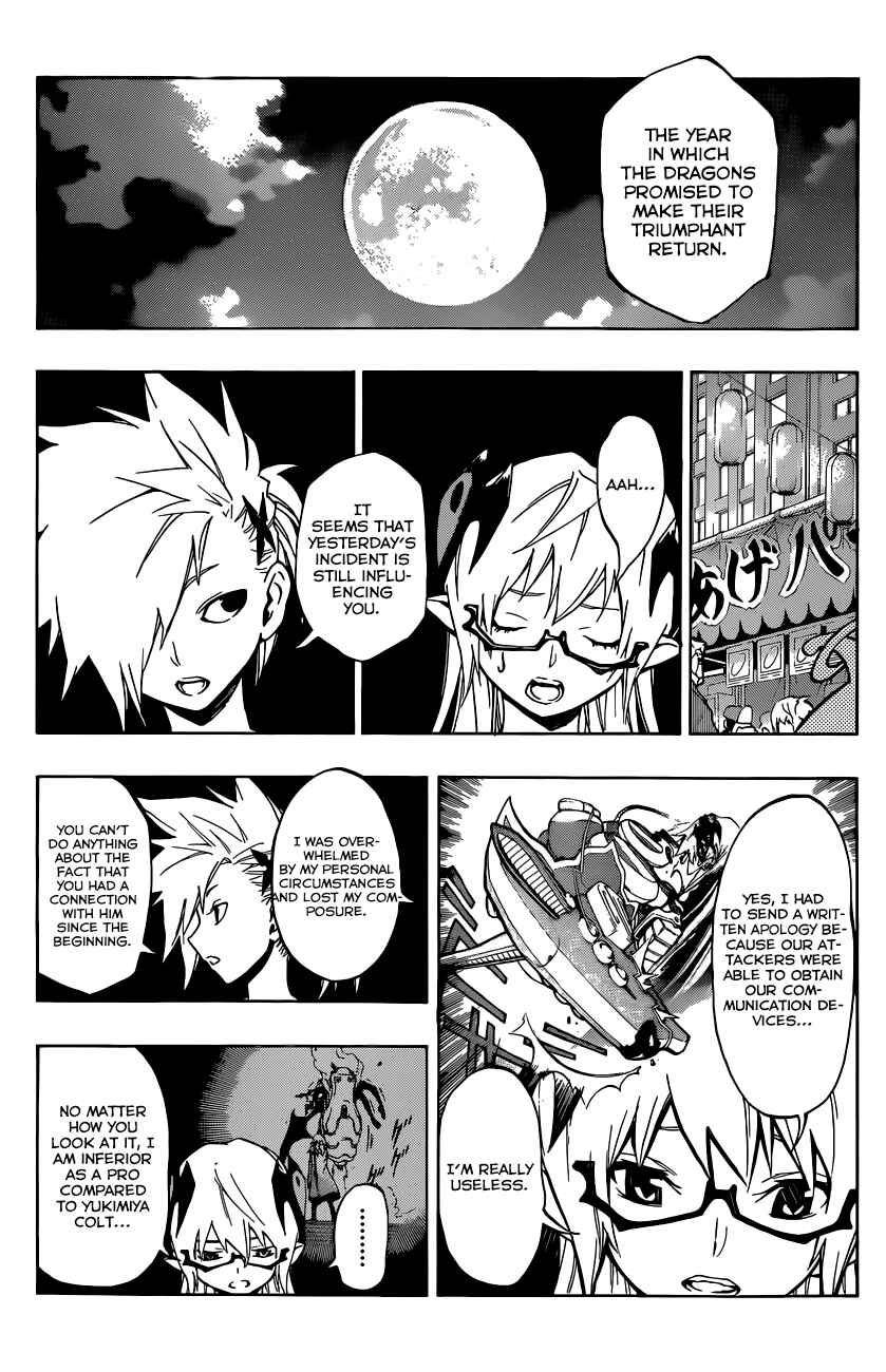 Page 6 Chapter 12 Stealth Symphony