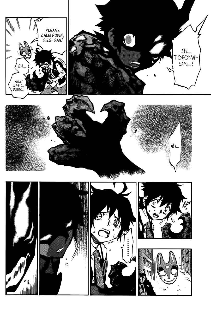 Page 16 Chapter 16 Stealth Symphony