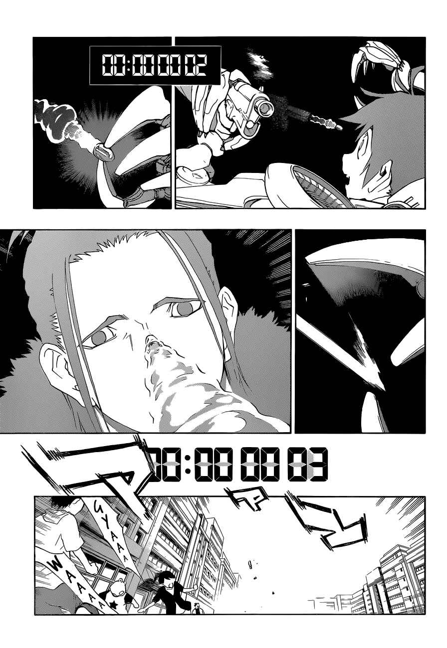 Page 15 Chapter 15 Stealth Symphony