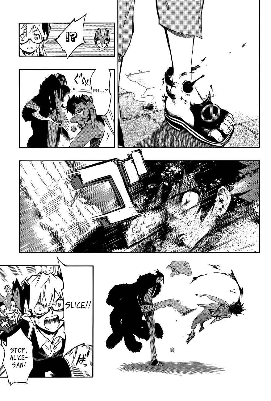 Page 17 Chapter 15 Stealth Symphony