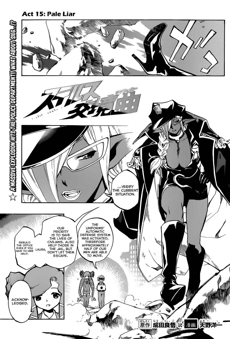Page 3 Chapter 15 Stealth Symphony