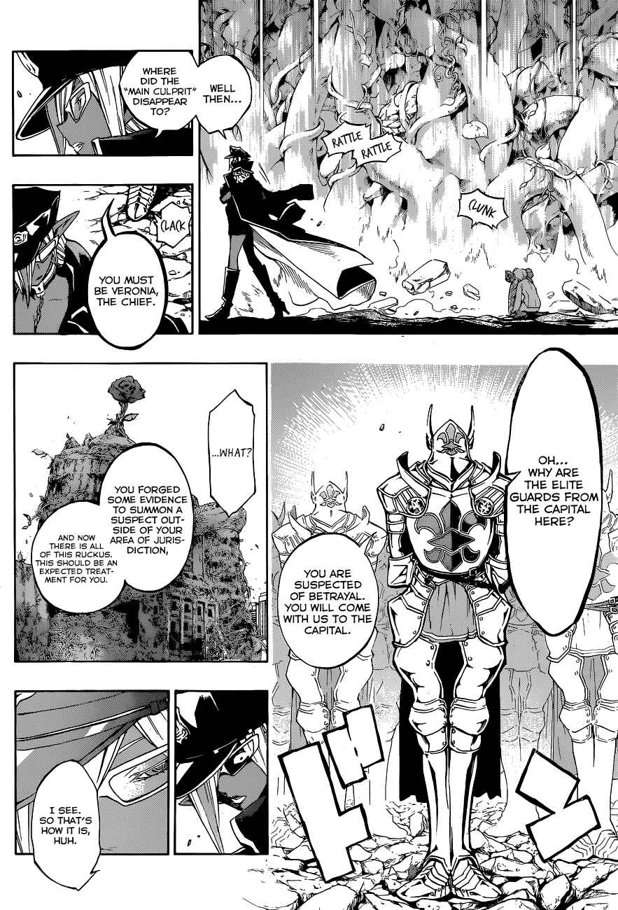 Page 4 Chapter 15 Stealth Symphony