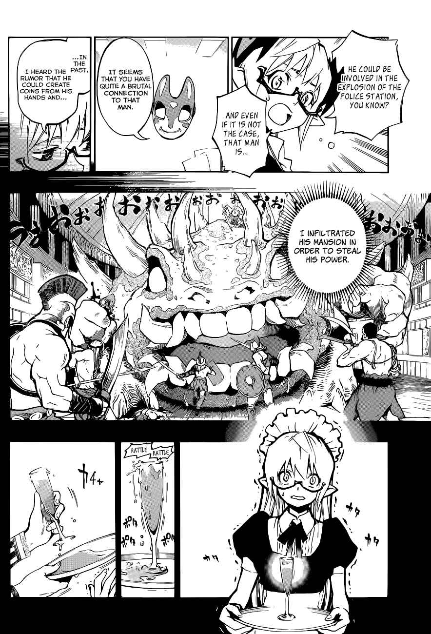 Page 6 Chapter 15 Stealth Symphony