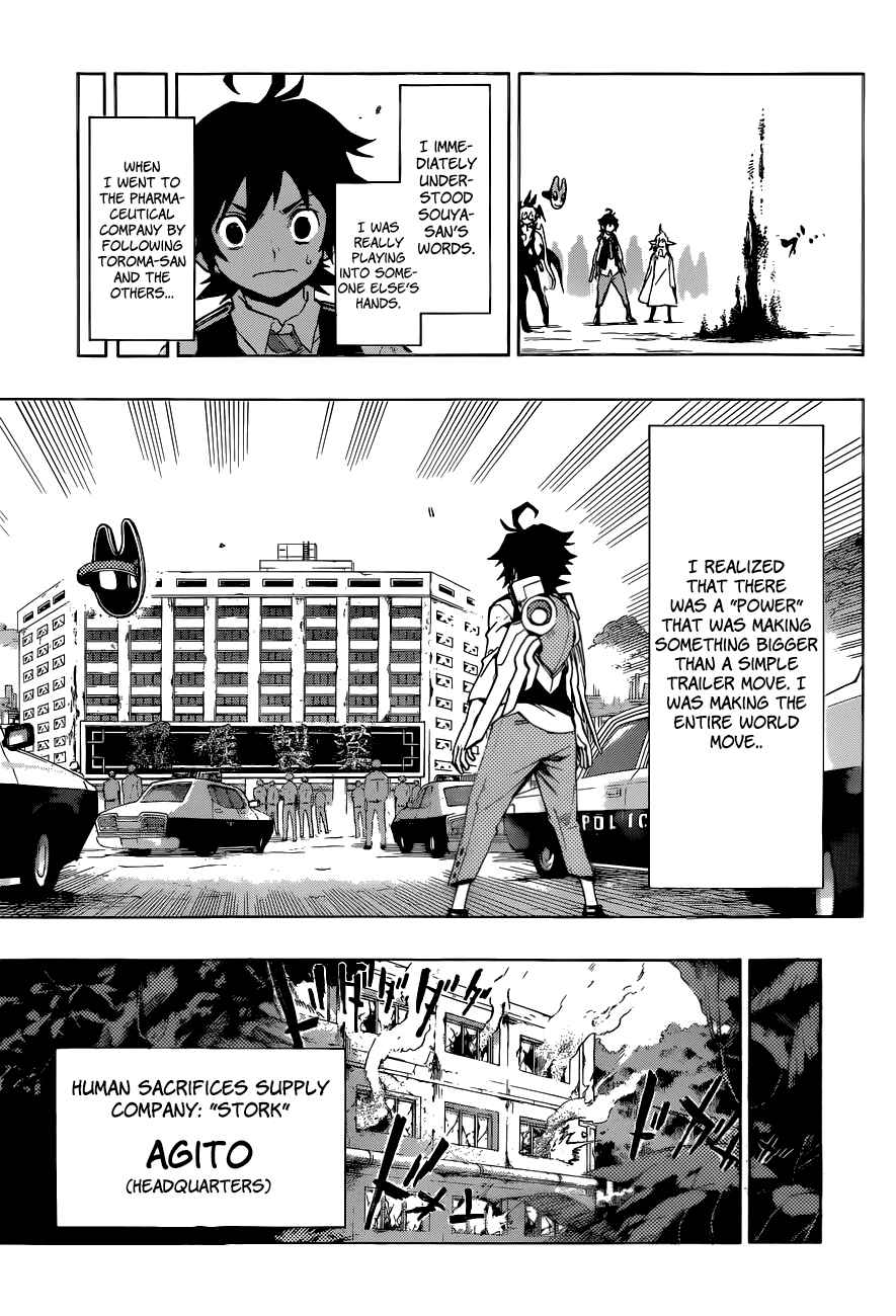 Page 10 Chapter 11 Stealth Symphony