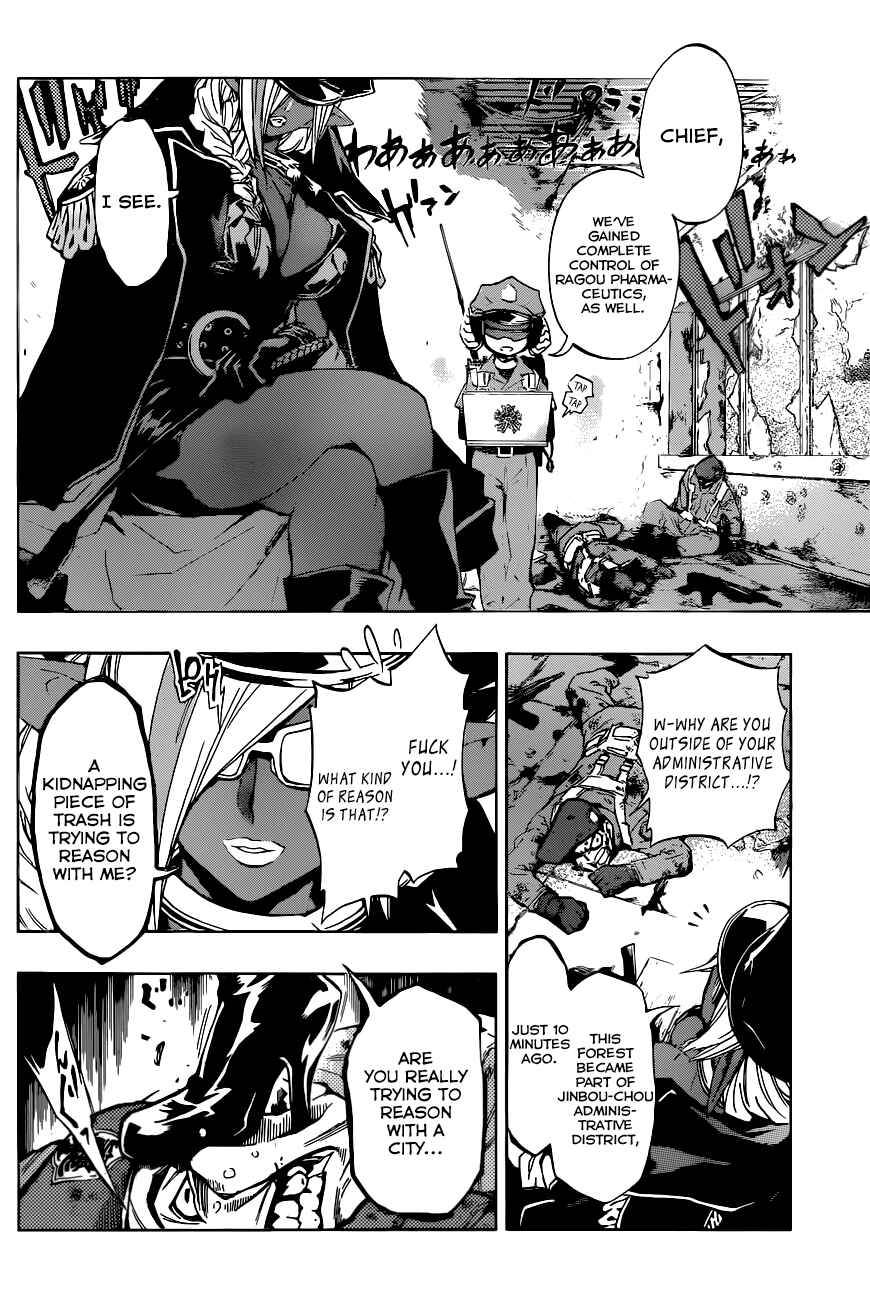 Page 11 Chapter 11 Stealth Symphony