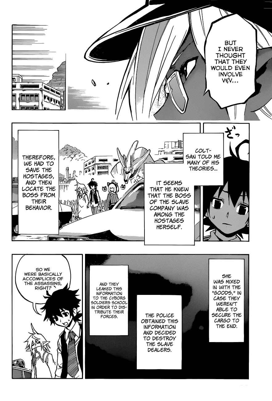 Page 13 Chapter 11 Stealth Symphony