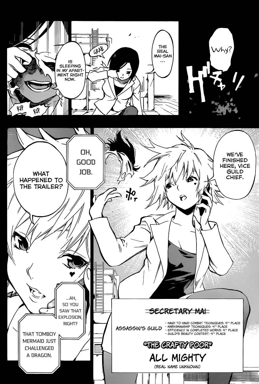 Page 3 Chapter 11 Stealth Symphony