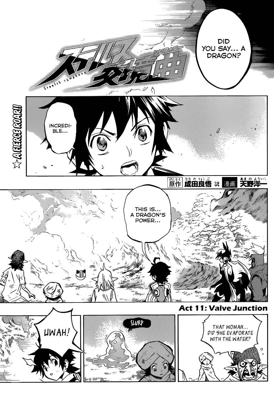 Page 4 Chapter 11 Stealth Symphony