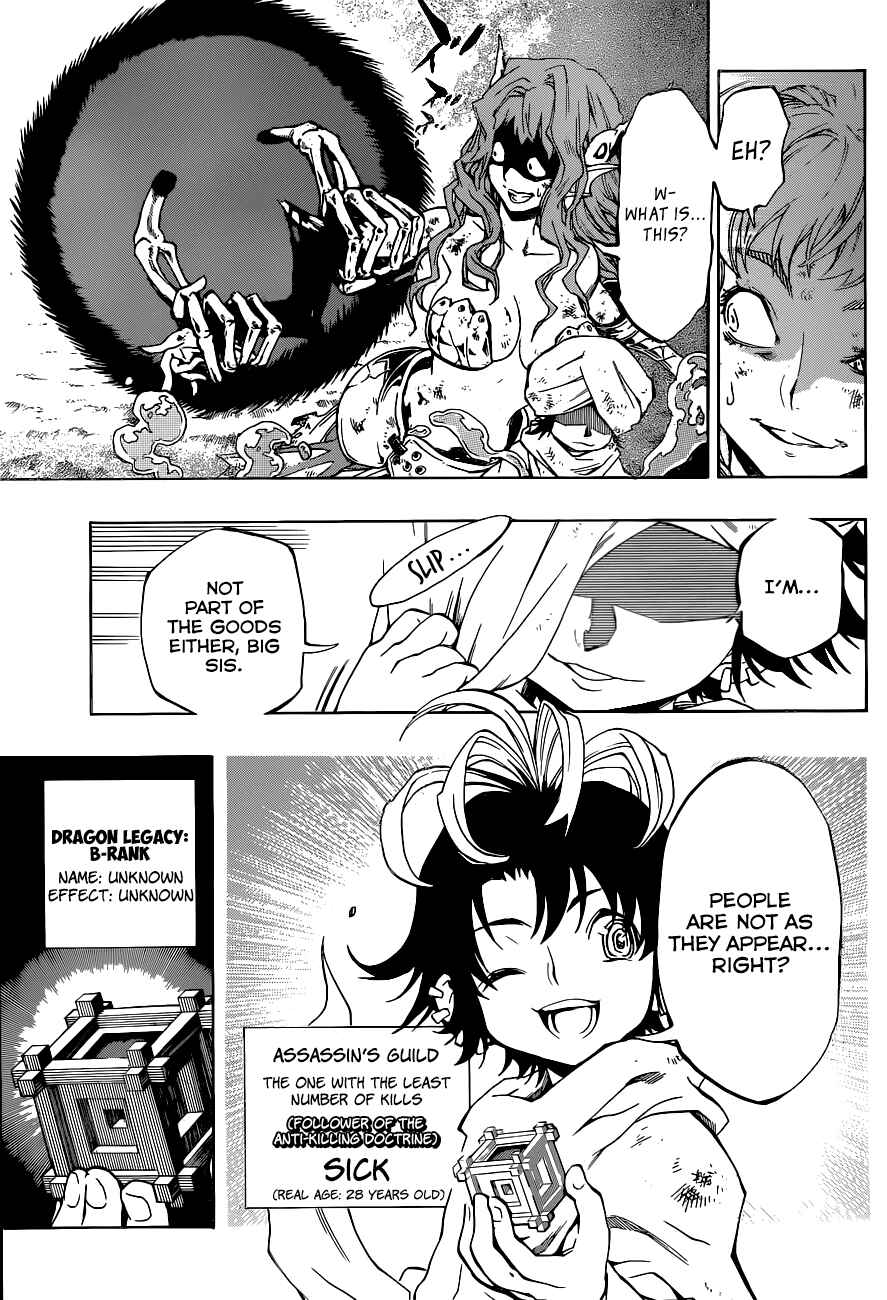 Page 6 Chapter 11 Stealth Symphony