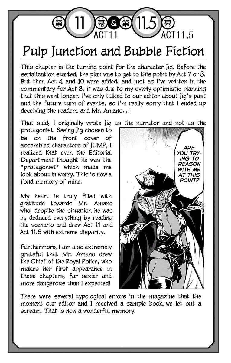 Page 12 Chapter 13.5 Stealth Symphony
