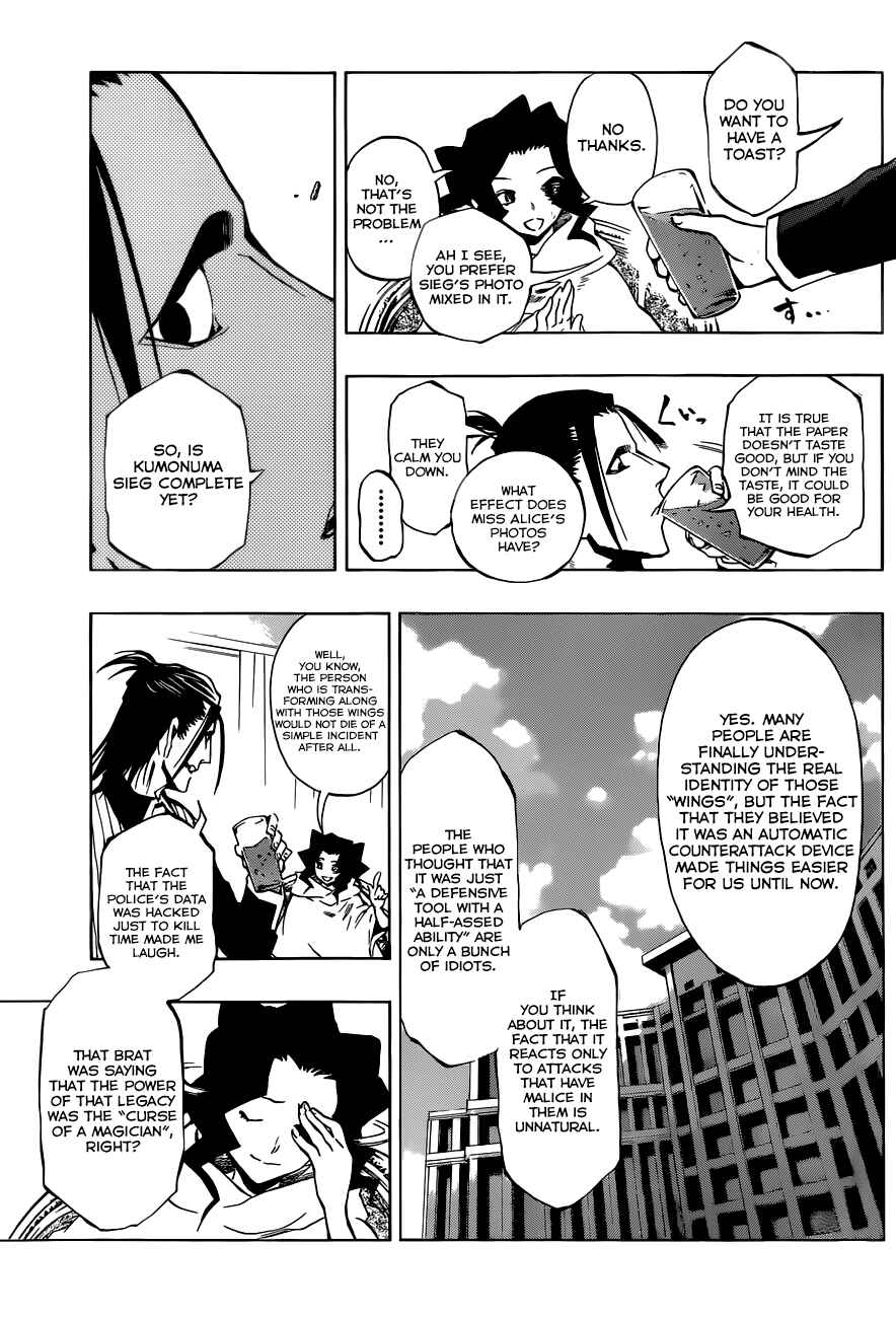 Page 11 Chapter 17 Stealth Symphony
