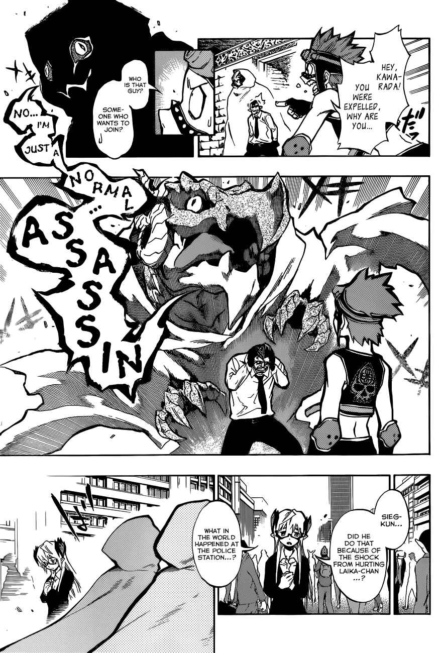 Page 15 Chapter 17 Stealth Symphony