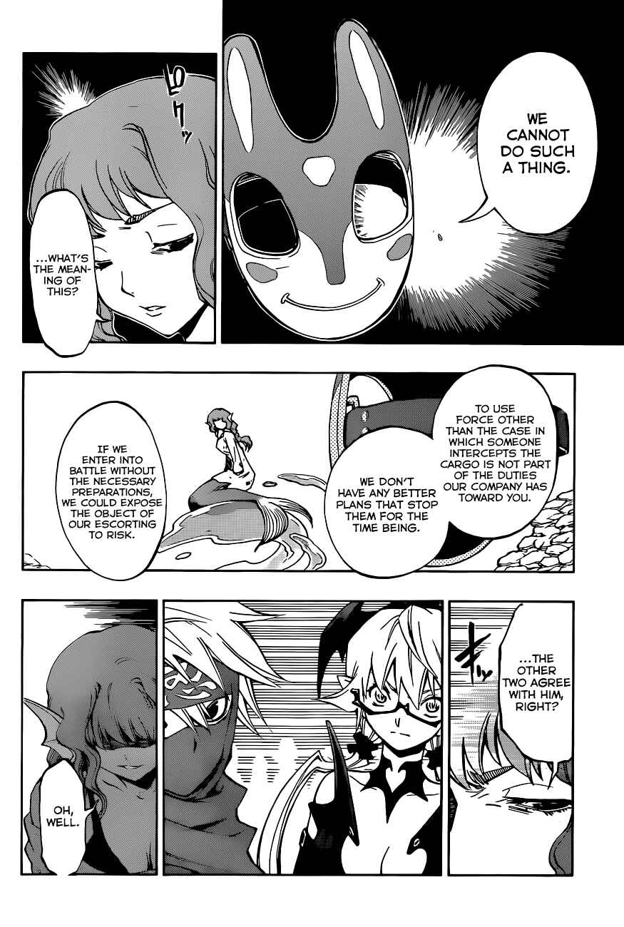 Page 17 Chapter 9 Stealth Symphony