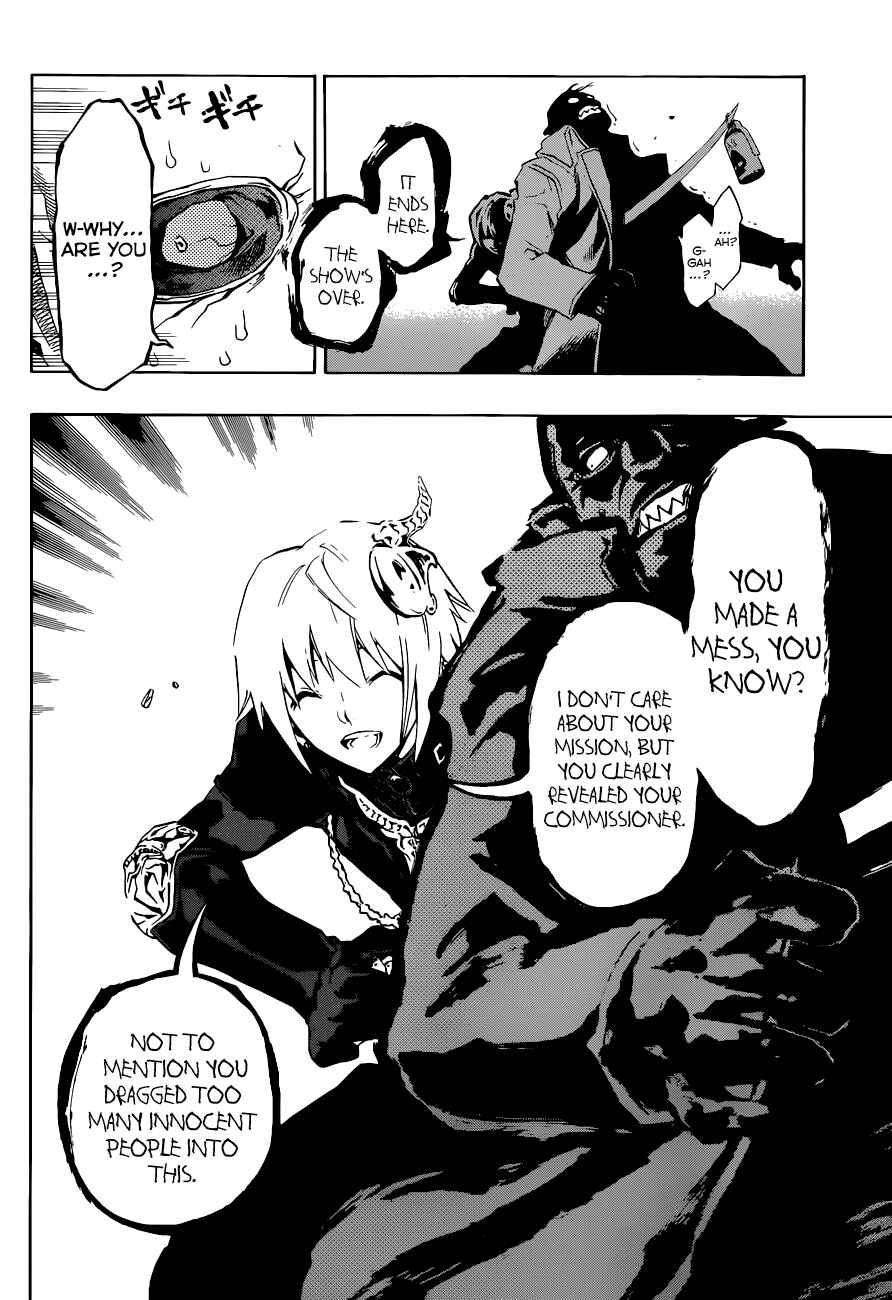 Page 11 Chapter 2 Stealth Symphony