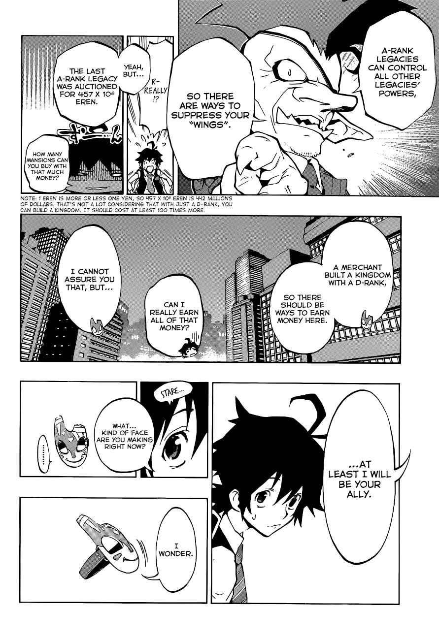 Page 23 Chapter 2 Stealth Symphony