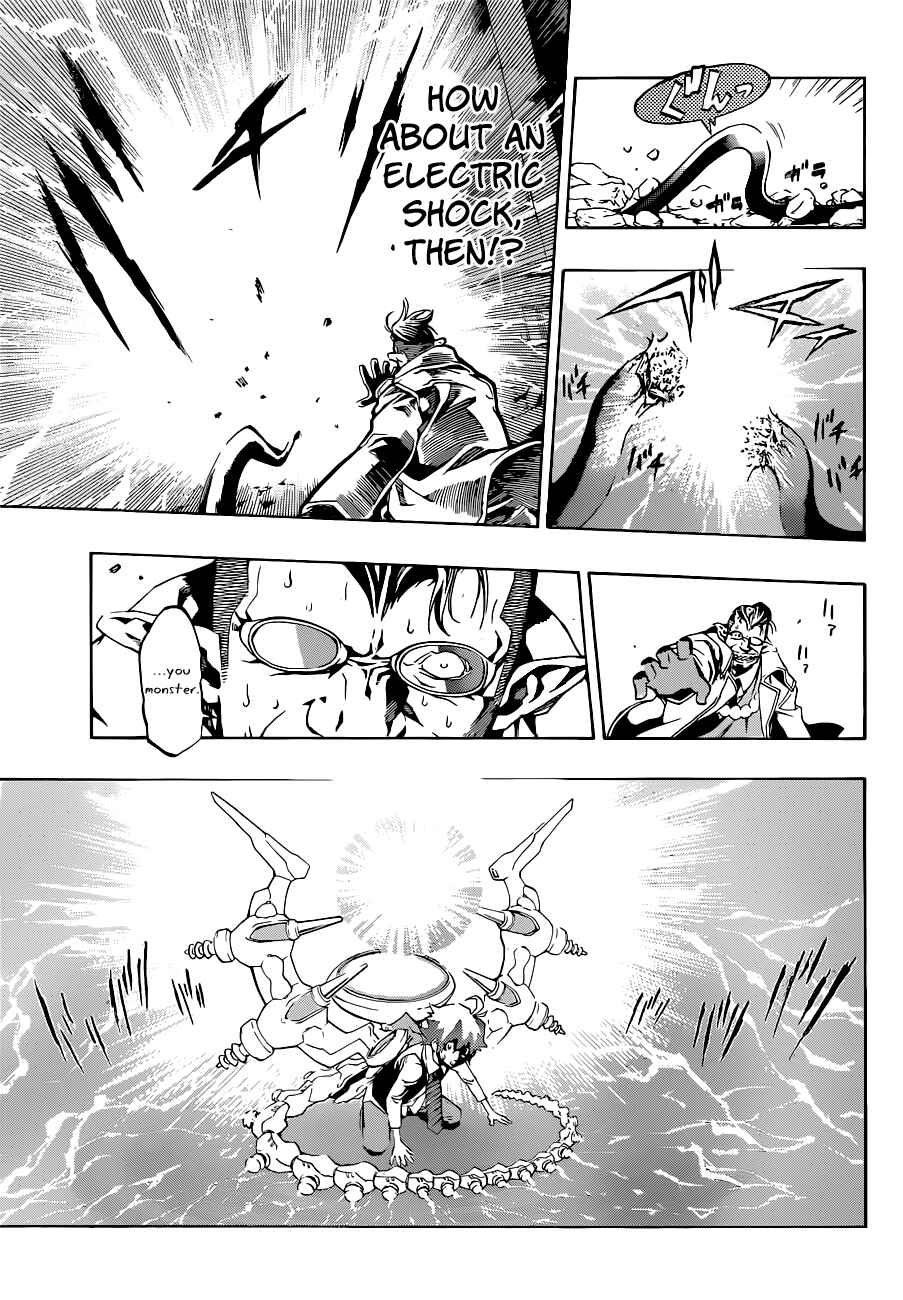 Page 6 Chapter 2 Stealth Symphony