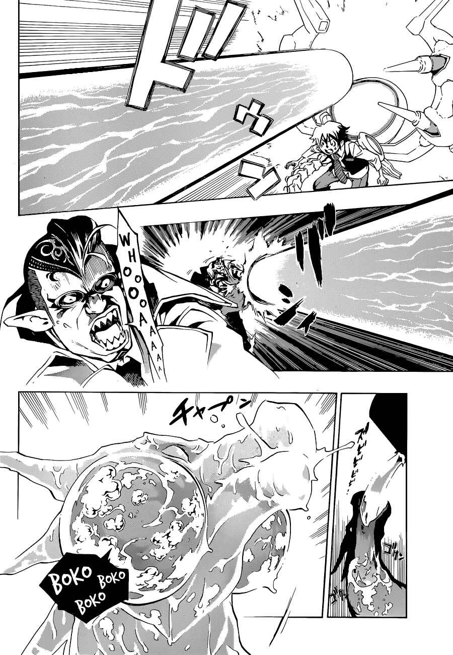 Page 7 Chapter 2 Stealth Symphony