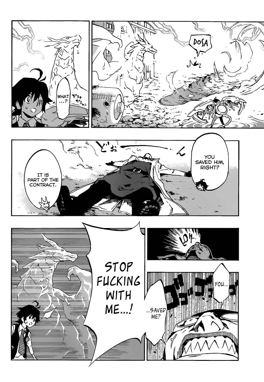 Page 9 Chapter 2 Stealth Symphony