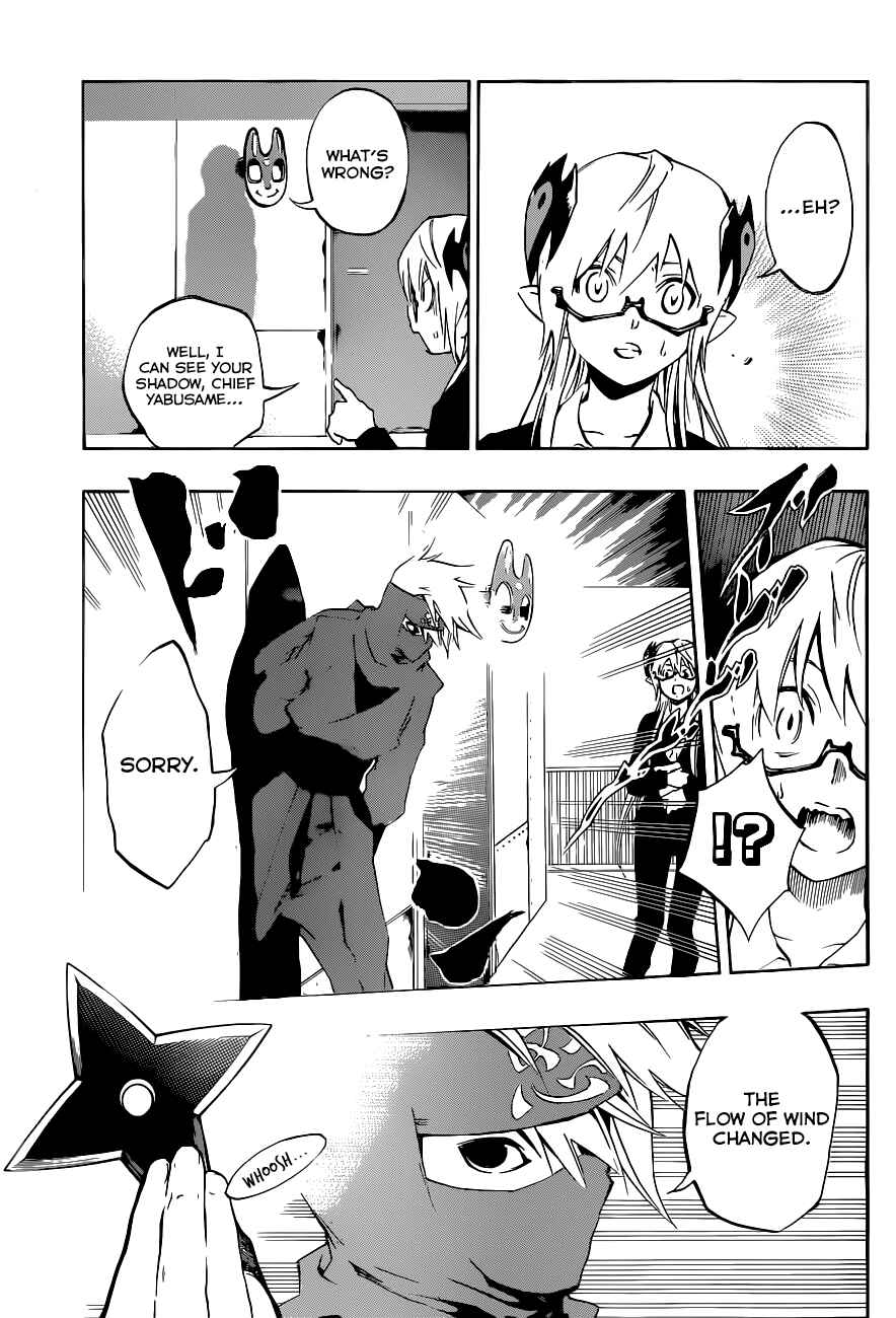 Page 16 Chapter 6 Stealth Symphony