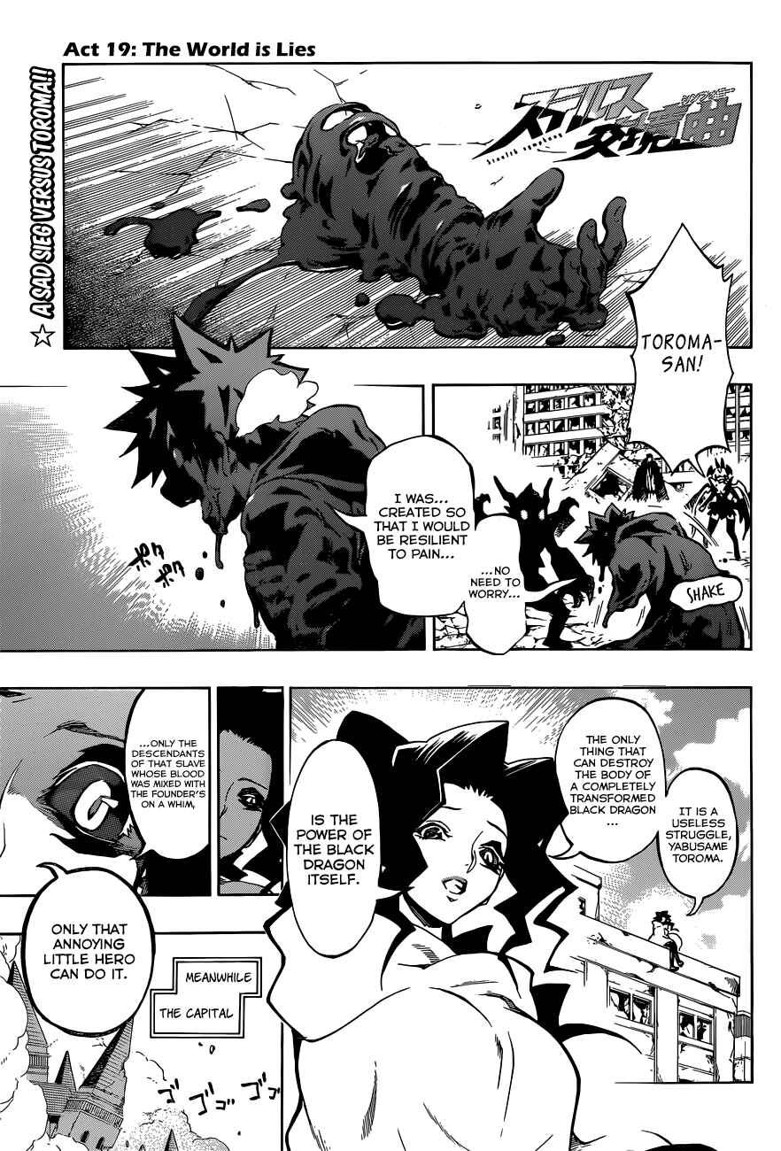 Page 3 Chapter 19 Stealth Symphony