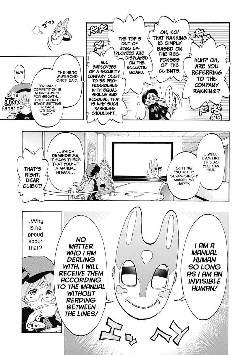 Page 10 Chapter 0 Stealth Symphony