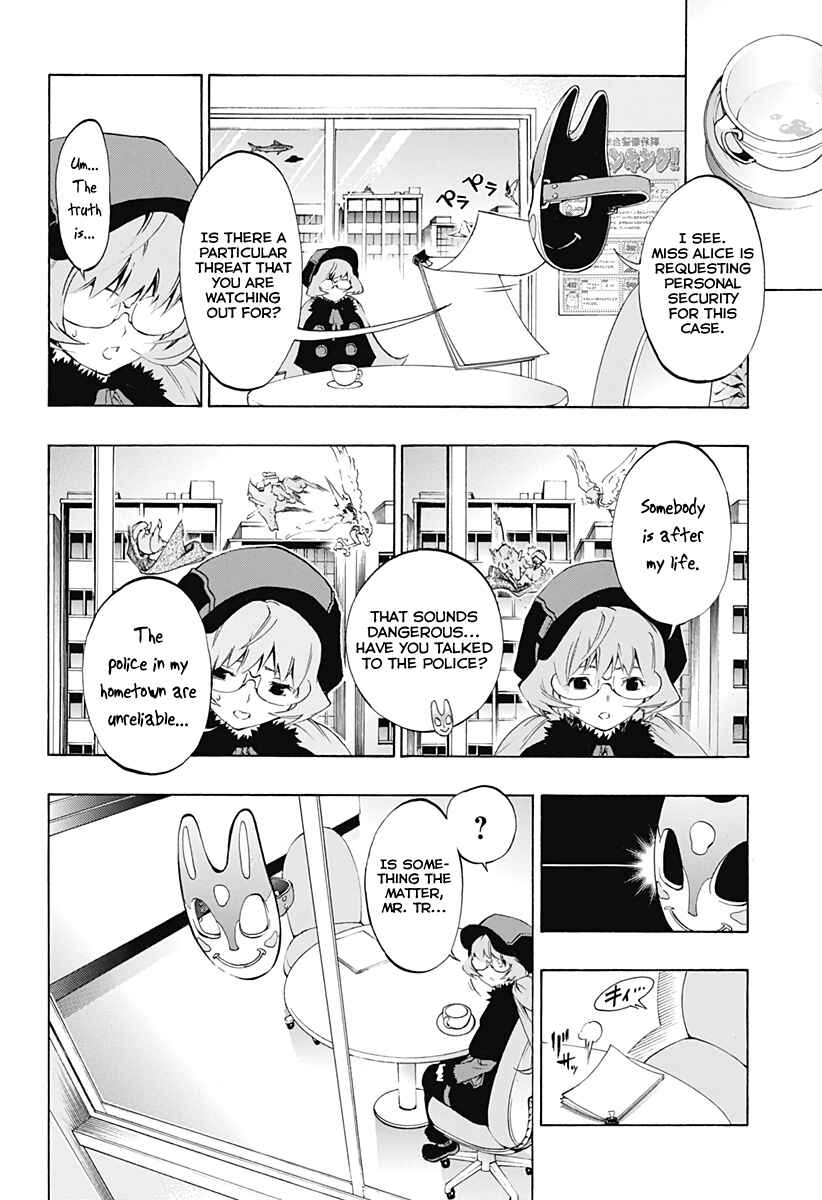 Page 11 Chapter 0 Stealth Symphony