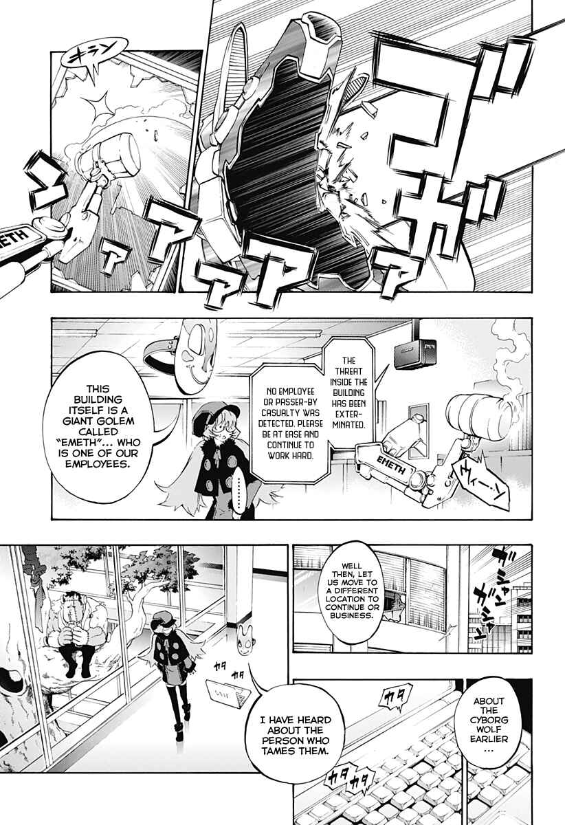 Page 14 Chapter 0 Stealth Symphony