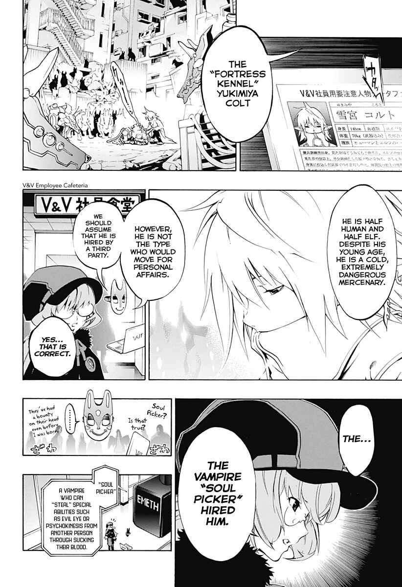 Page 15 Chapter 0 Stealth Symphony