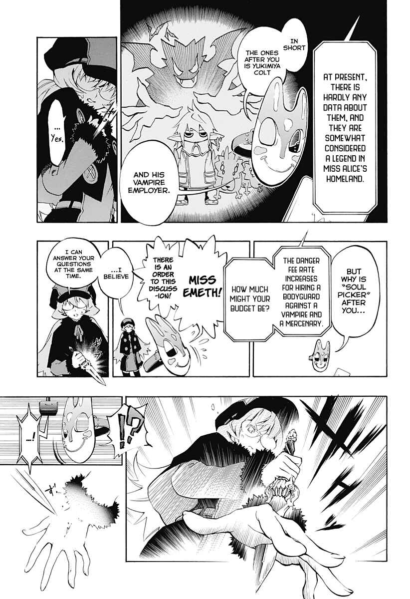 Page 16 Chapter 0 Stealth Symphony