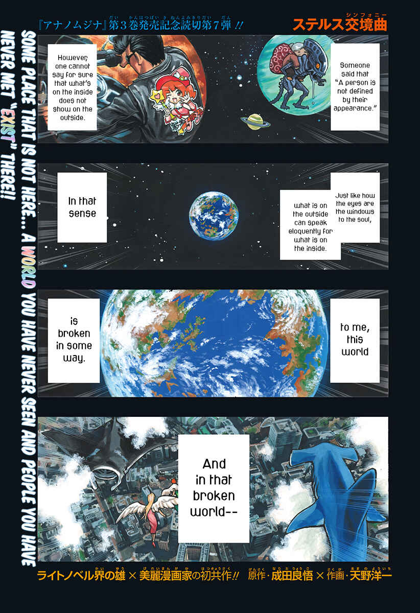 Page 2 Chapter 0 Stealth Symphony