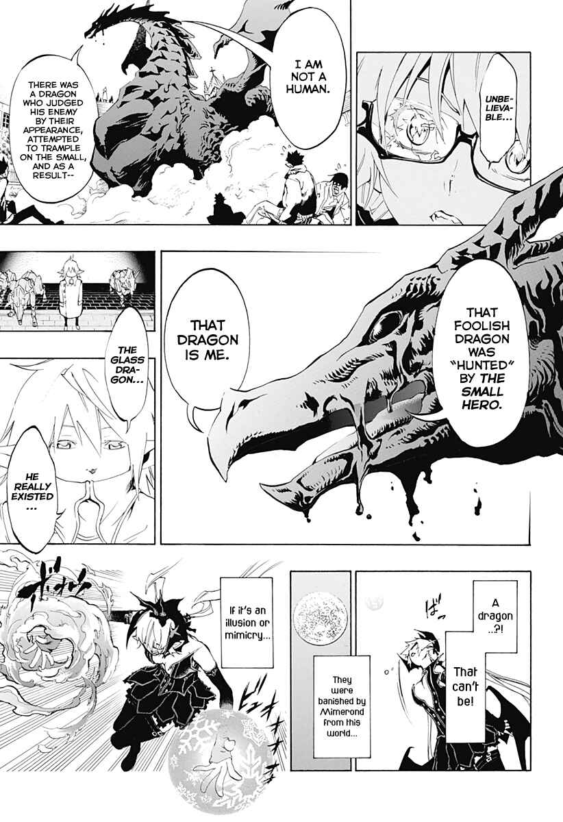 Page 40 Chapter 0 Stealth Symphony